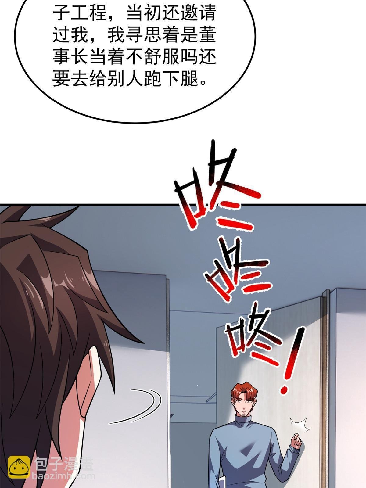 159 混乱前夕