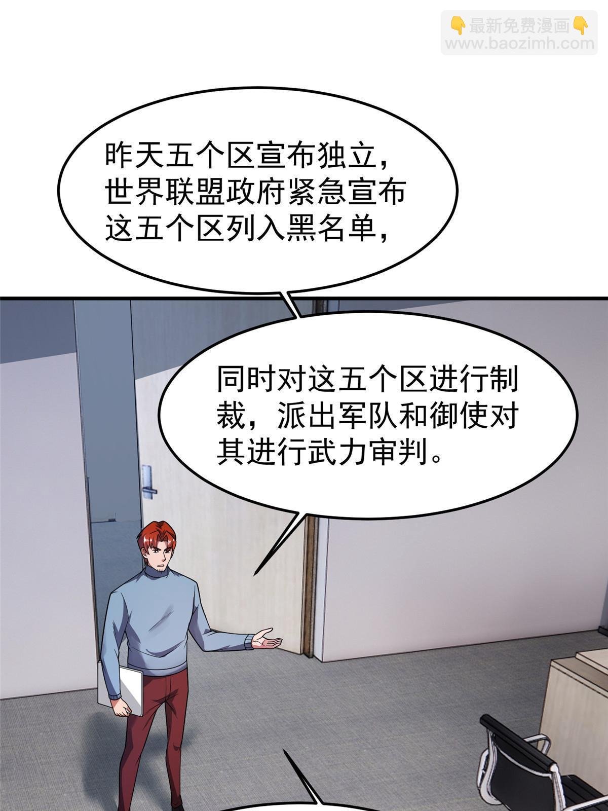 159 混乱前夕