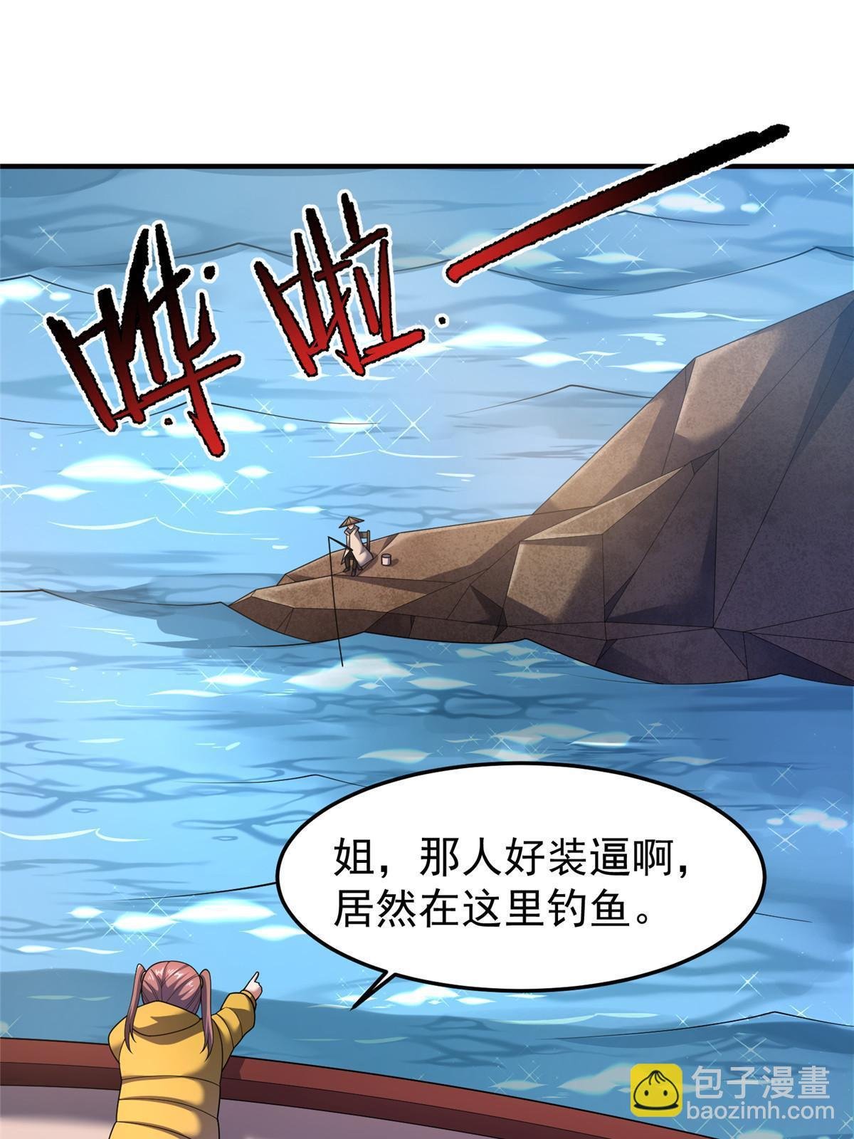 160 神女峰