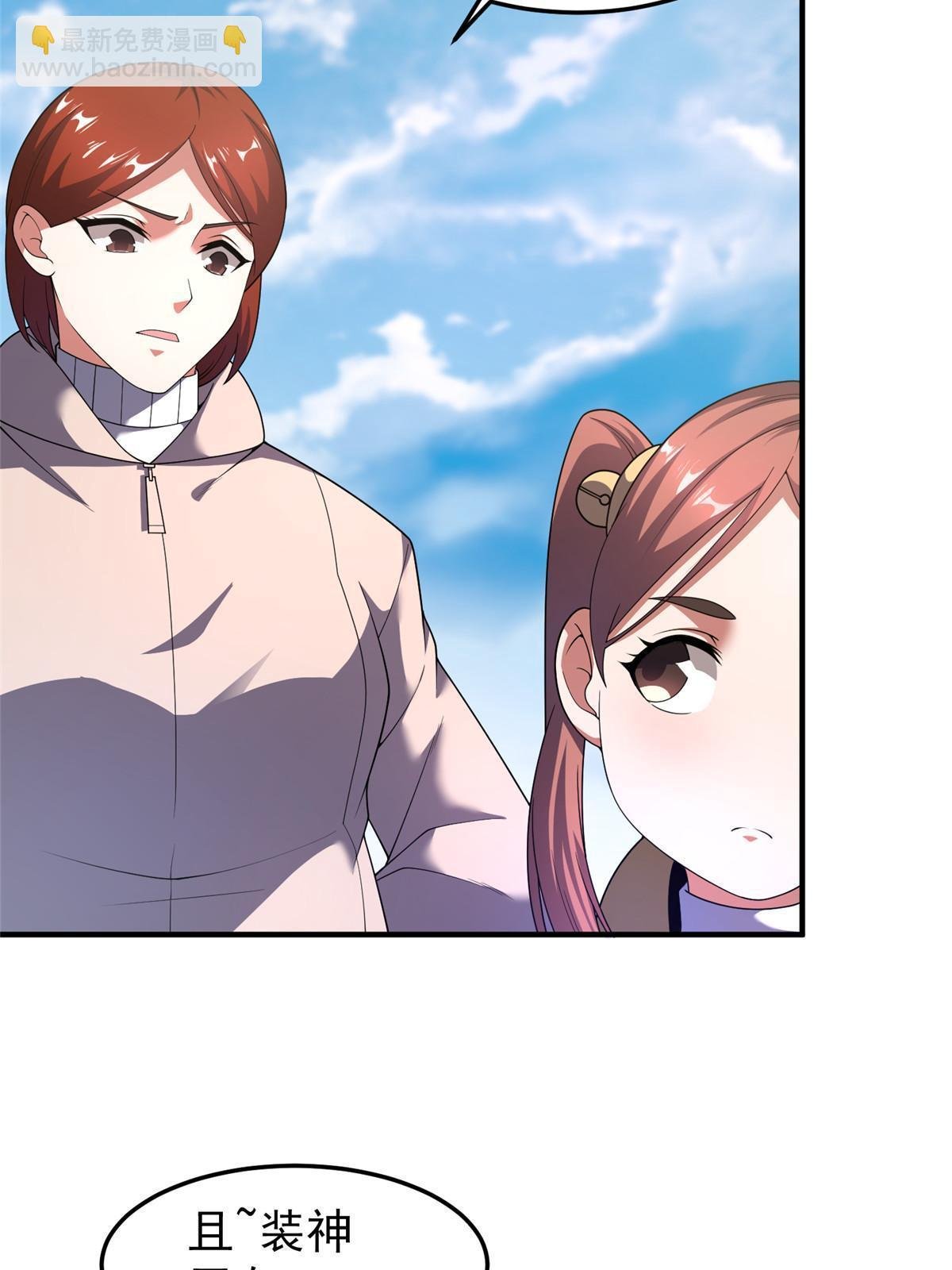 160 神女峰