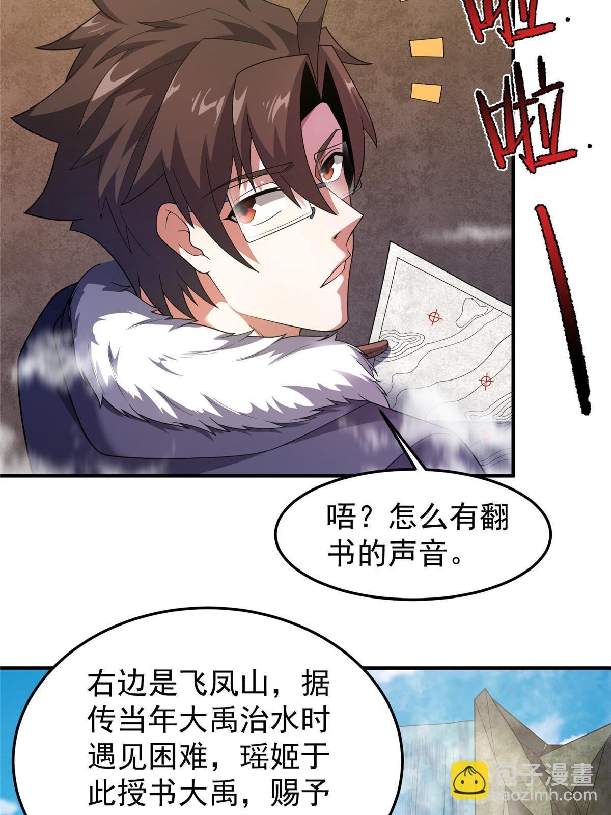 160 神女峰