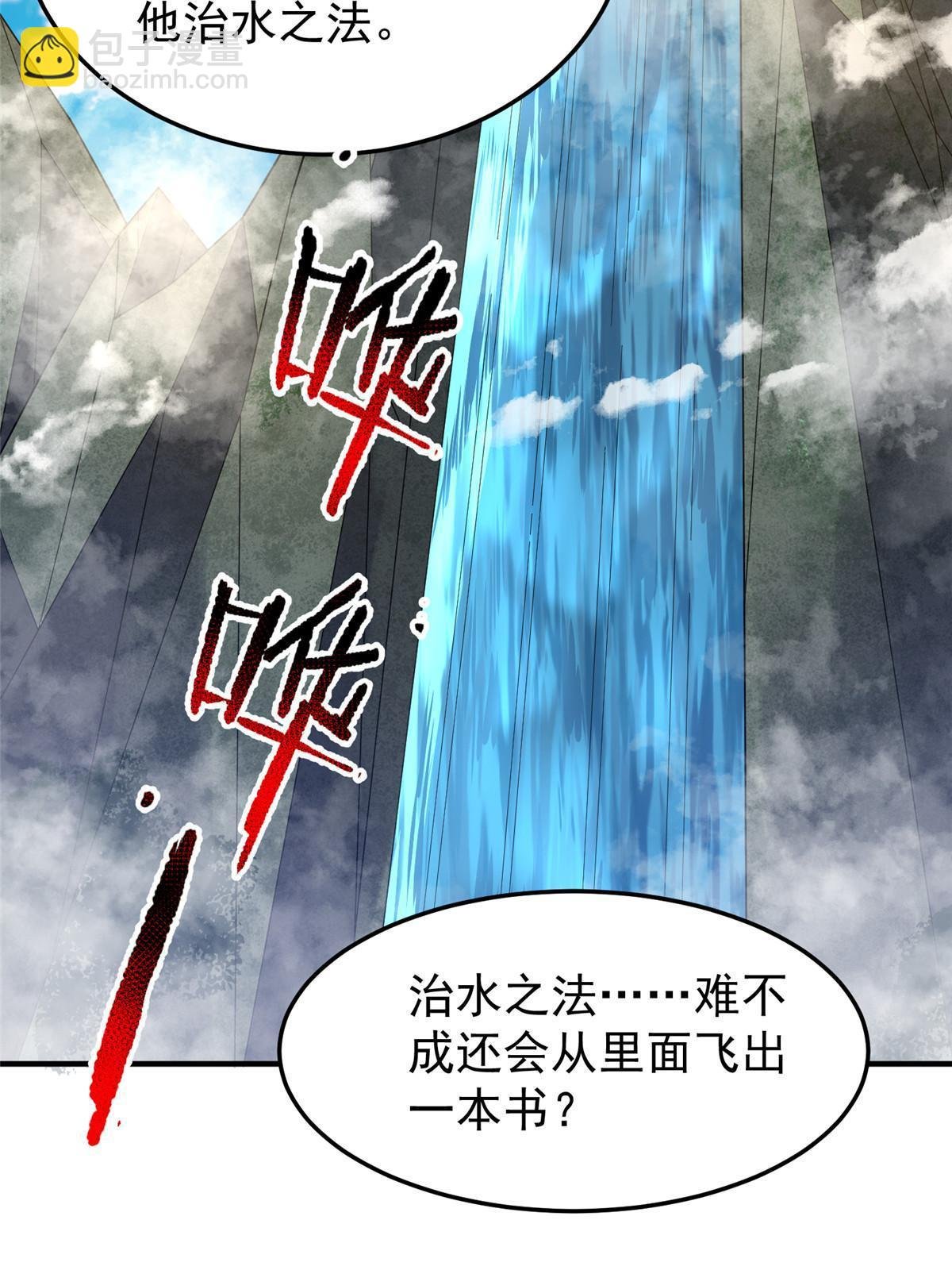 160 神女峰