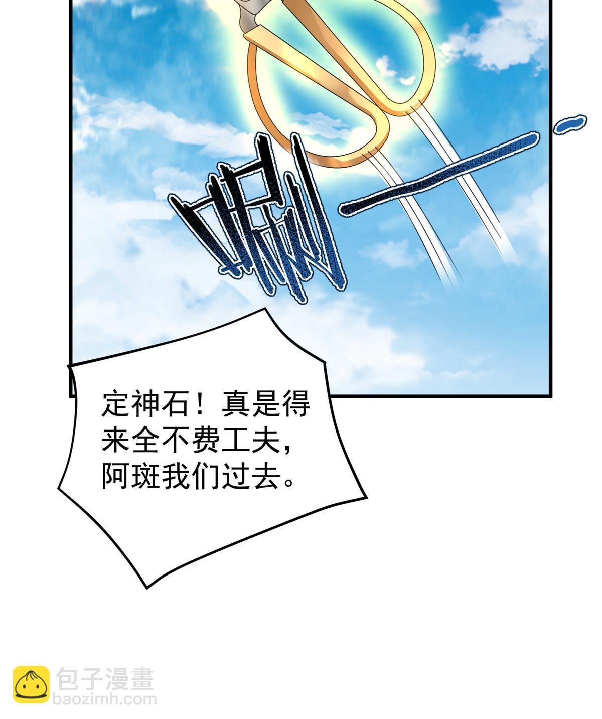 160 神女峰