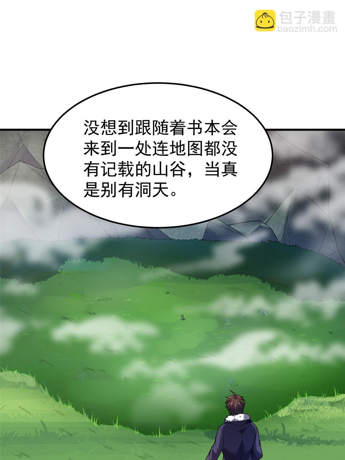 160 神女峰