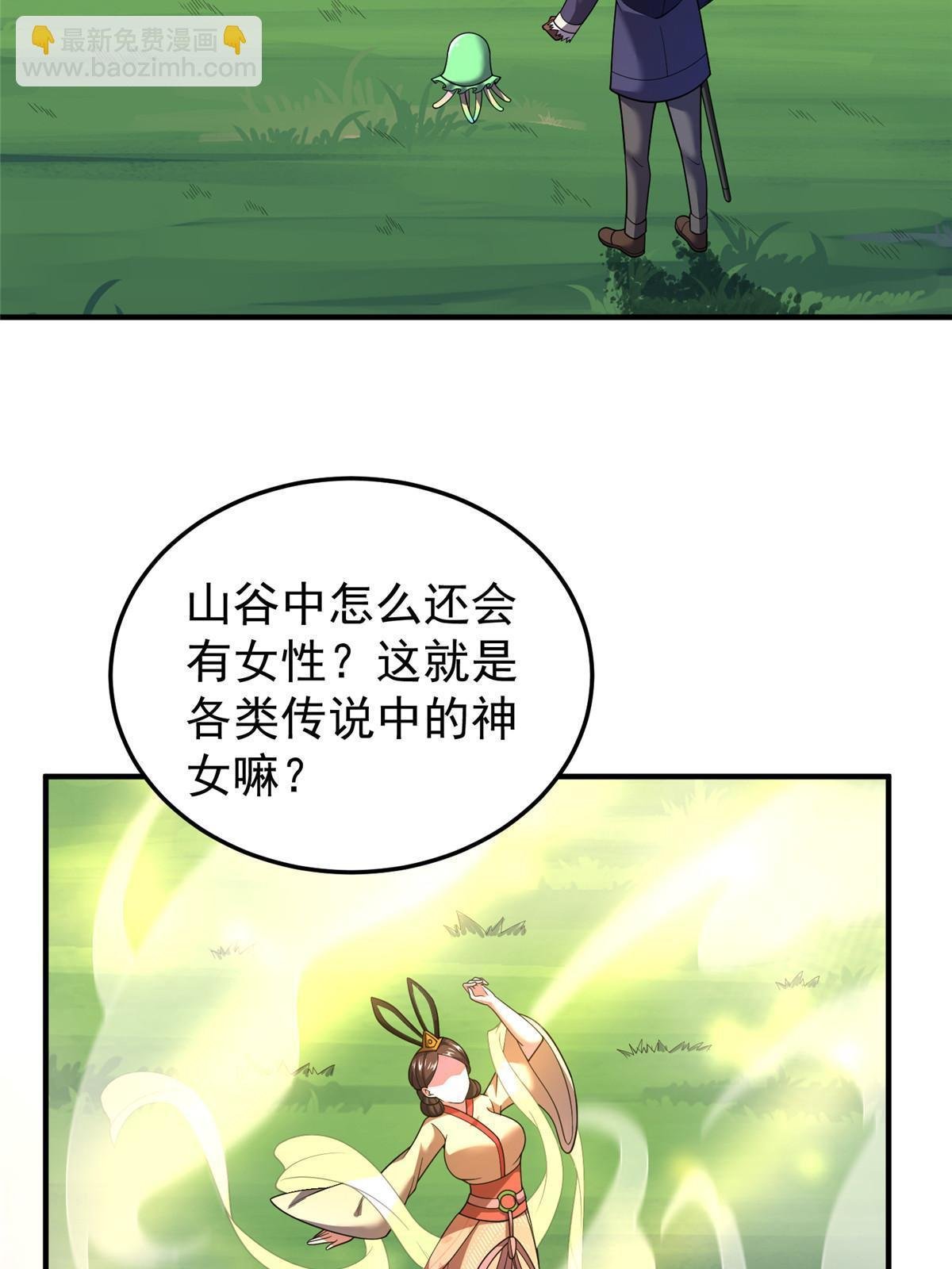 160 神女峰