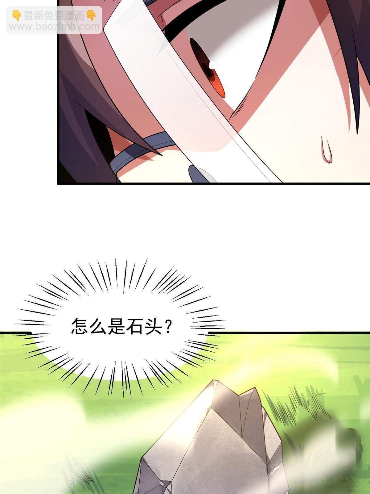 160 神女峰