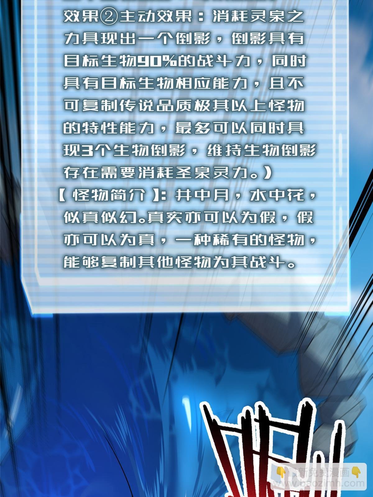 160 神女峰