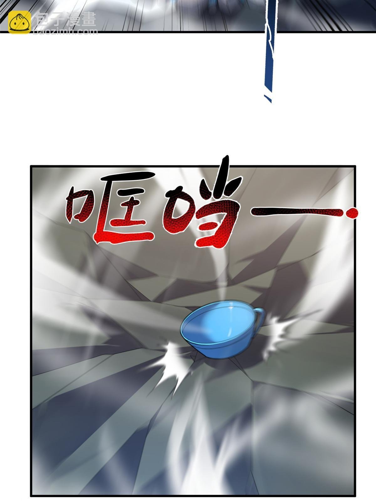 161 送橘童子