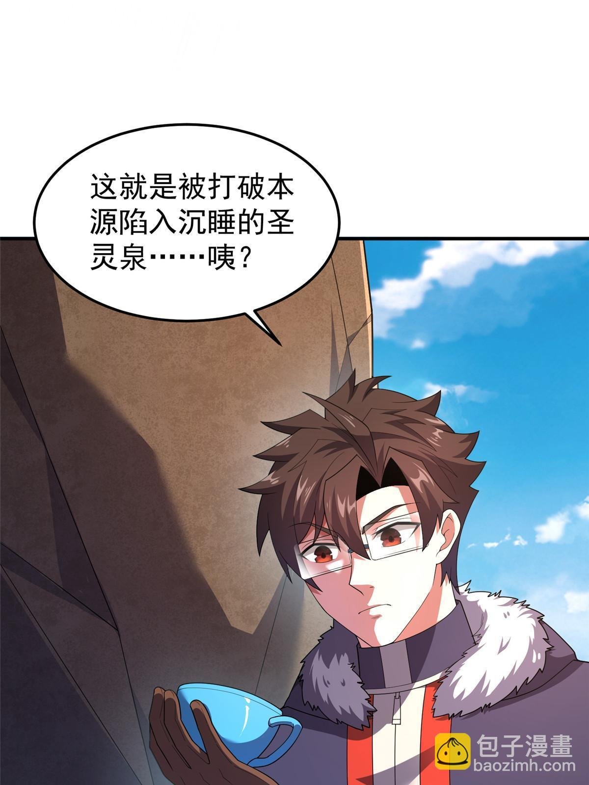 161 送橘童子