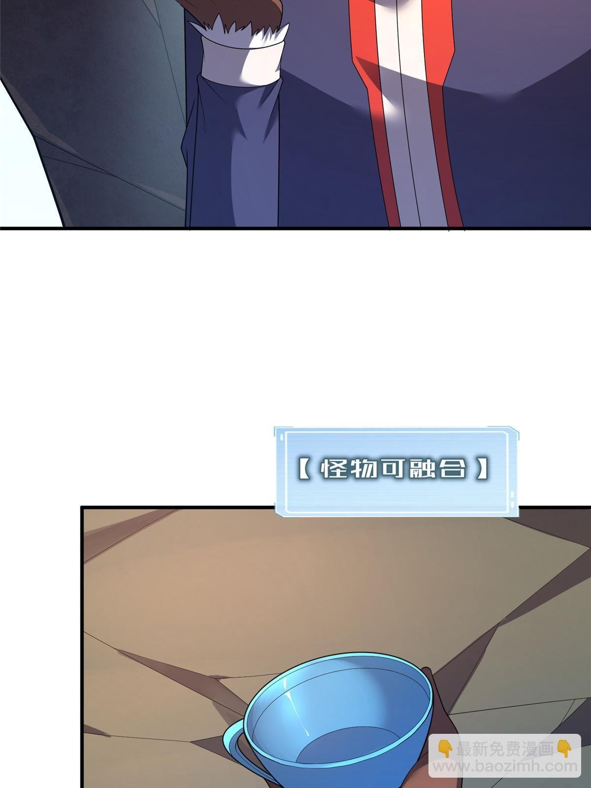 161 送橘童子