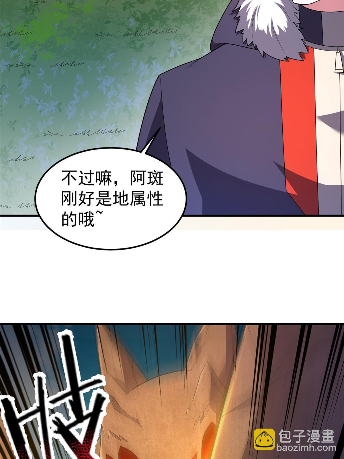 161 送橘童子