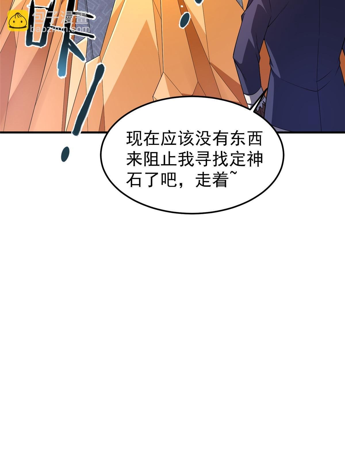 161 送橘童子