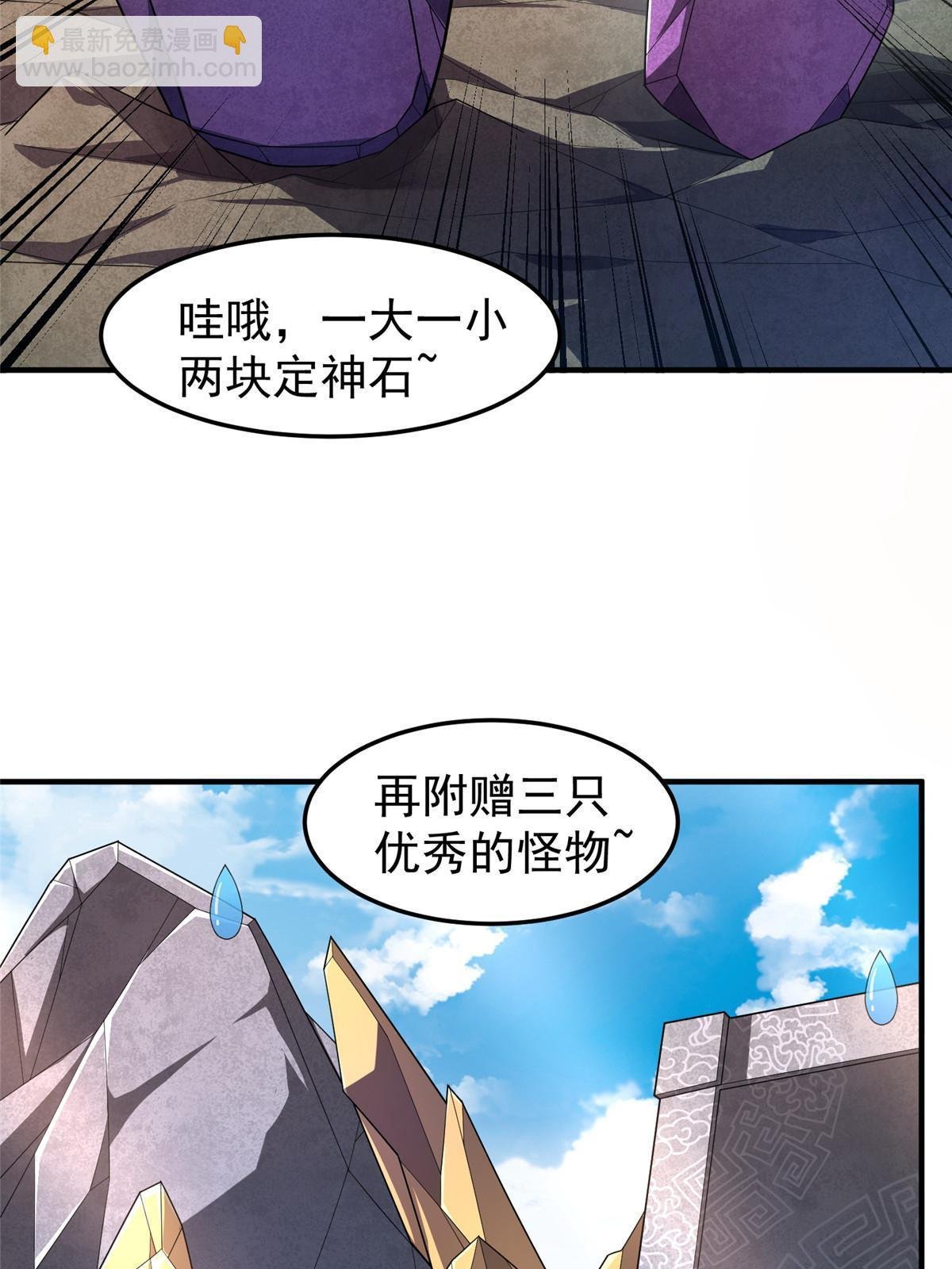 161 送橘童子