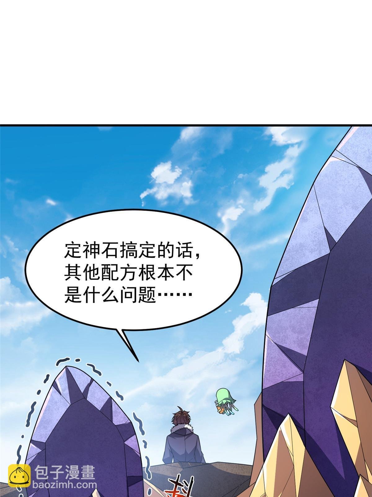 161 送橘童子