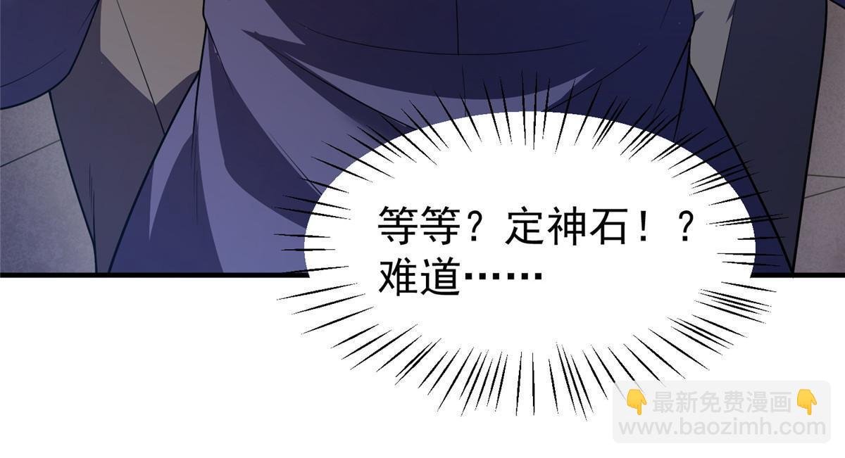 161 送橘童子