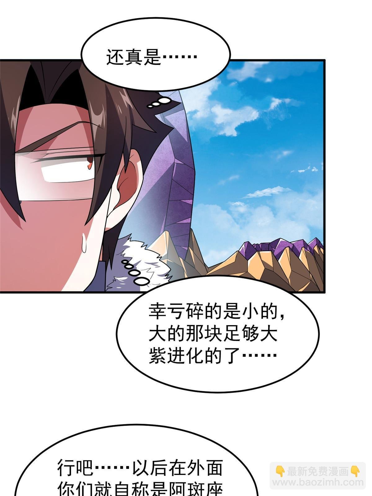 161 送橘童子