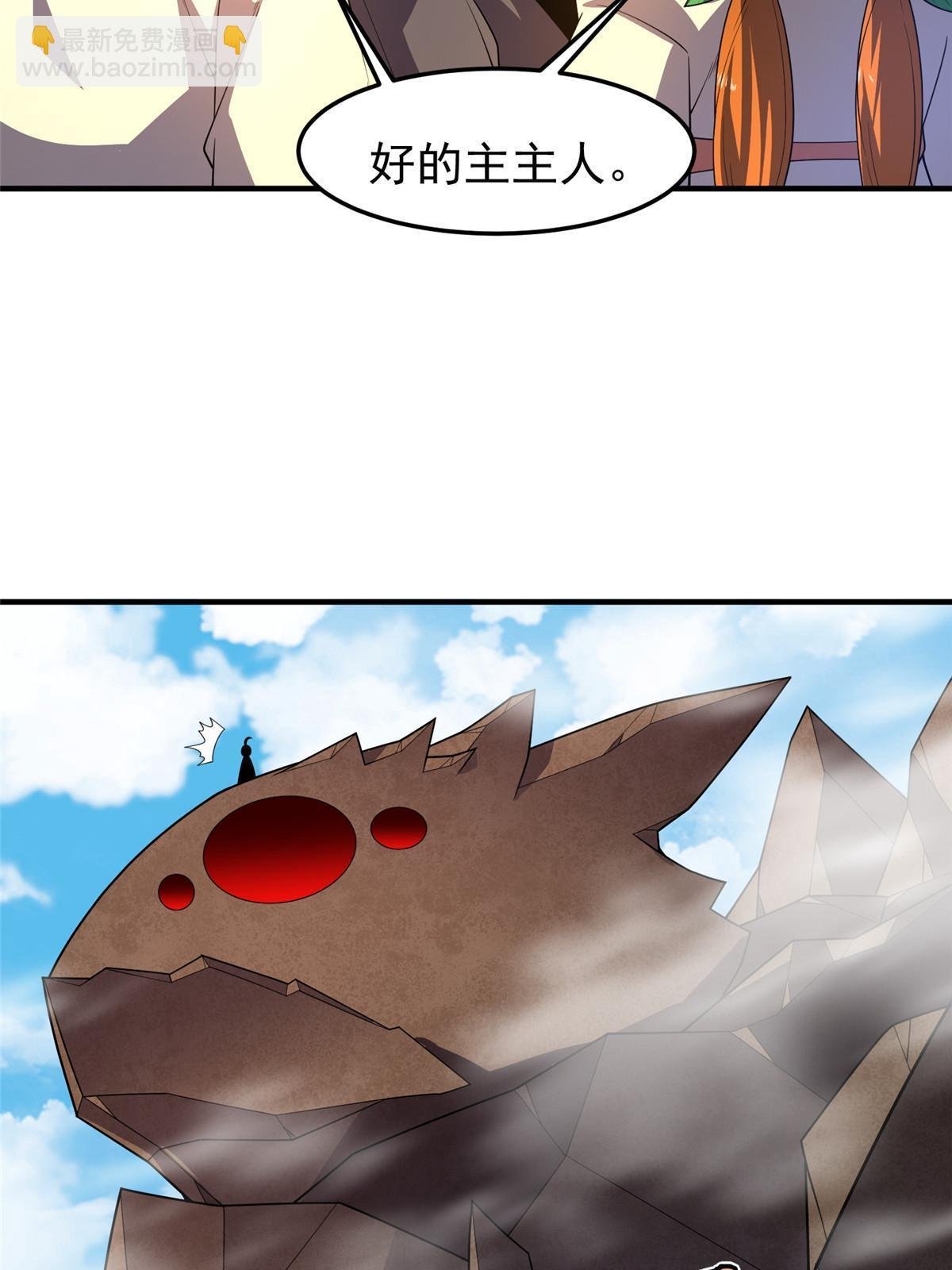 161 送橘童子