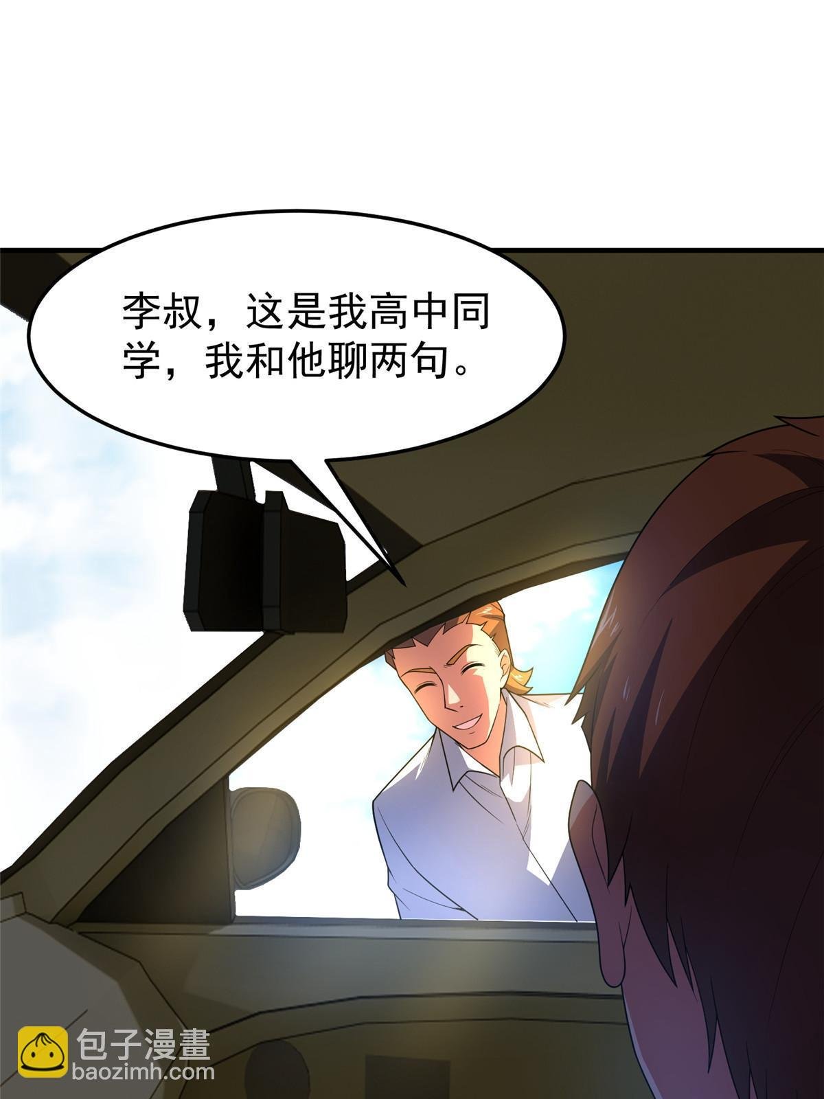 161 送橘童子