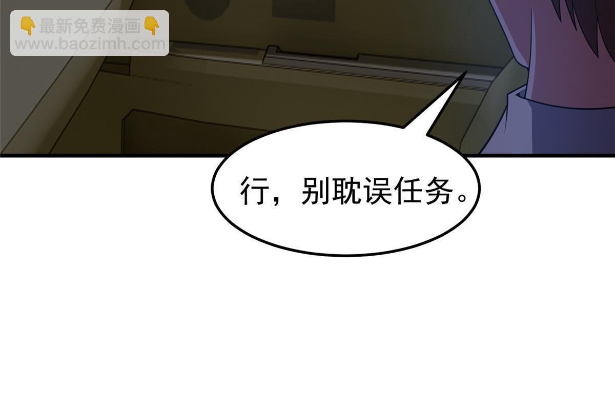 161 送橘童子