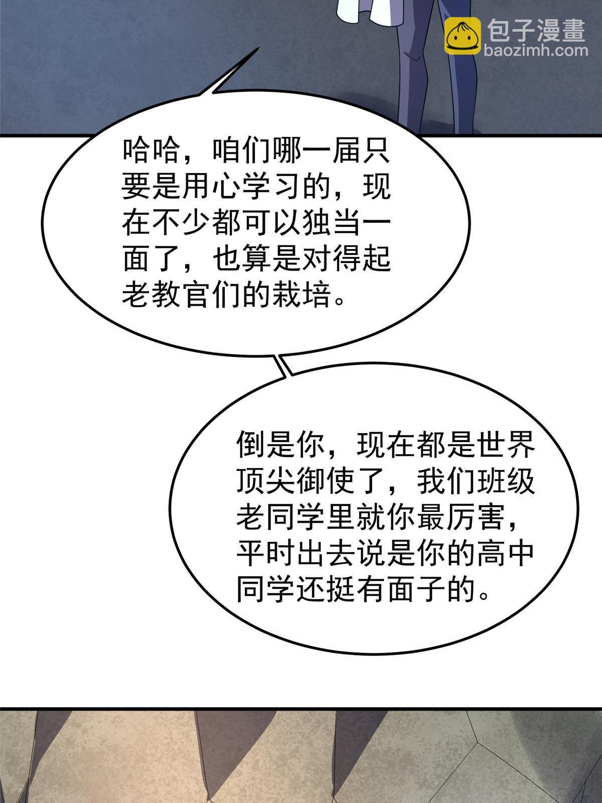 161 送橘童子