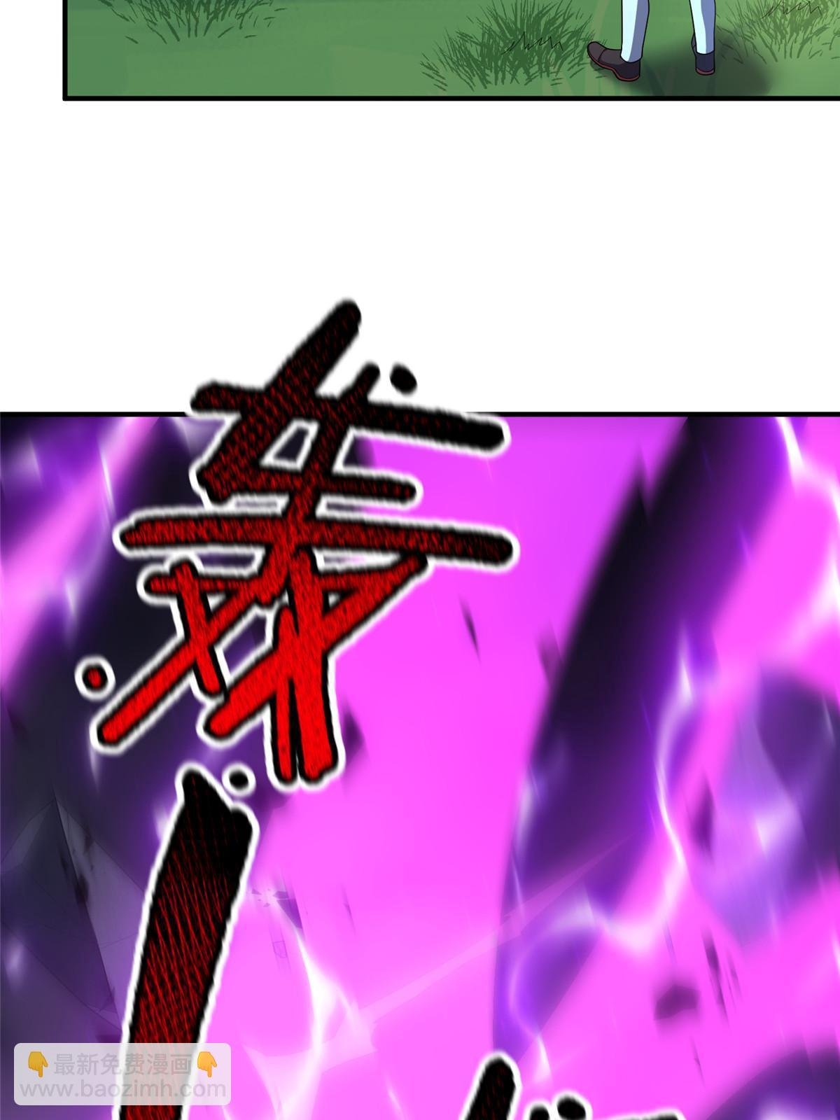 162 暗金蜈龙