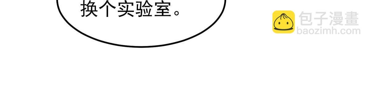 162 暗金蜈龙