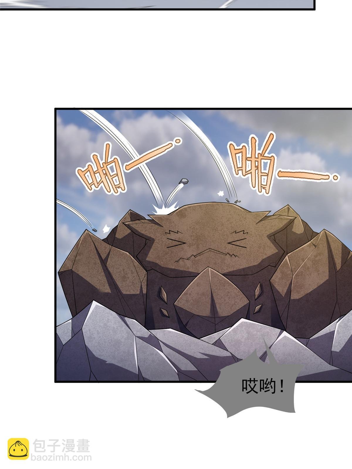 162 暗金蜈龙