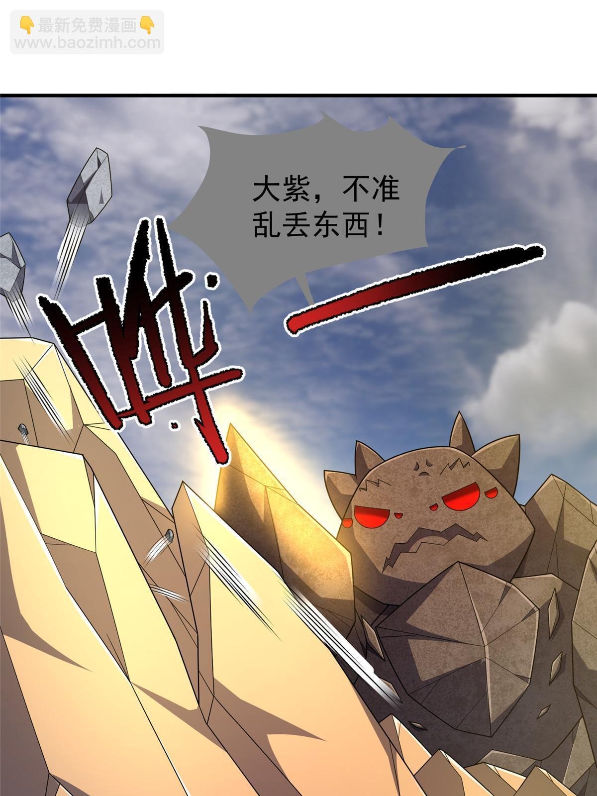 162 暗金蜈龙