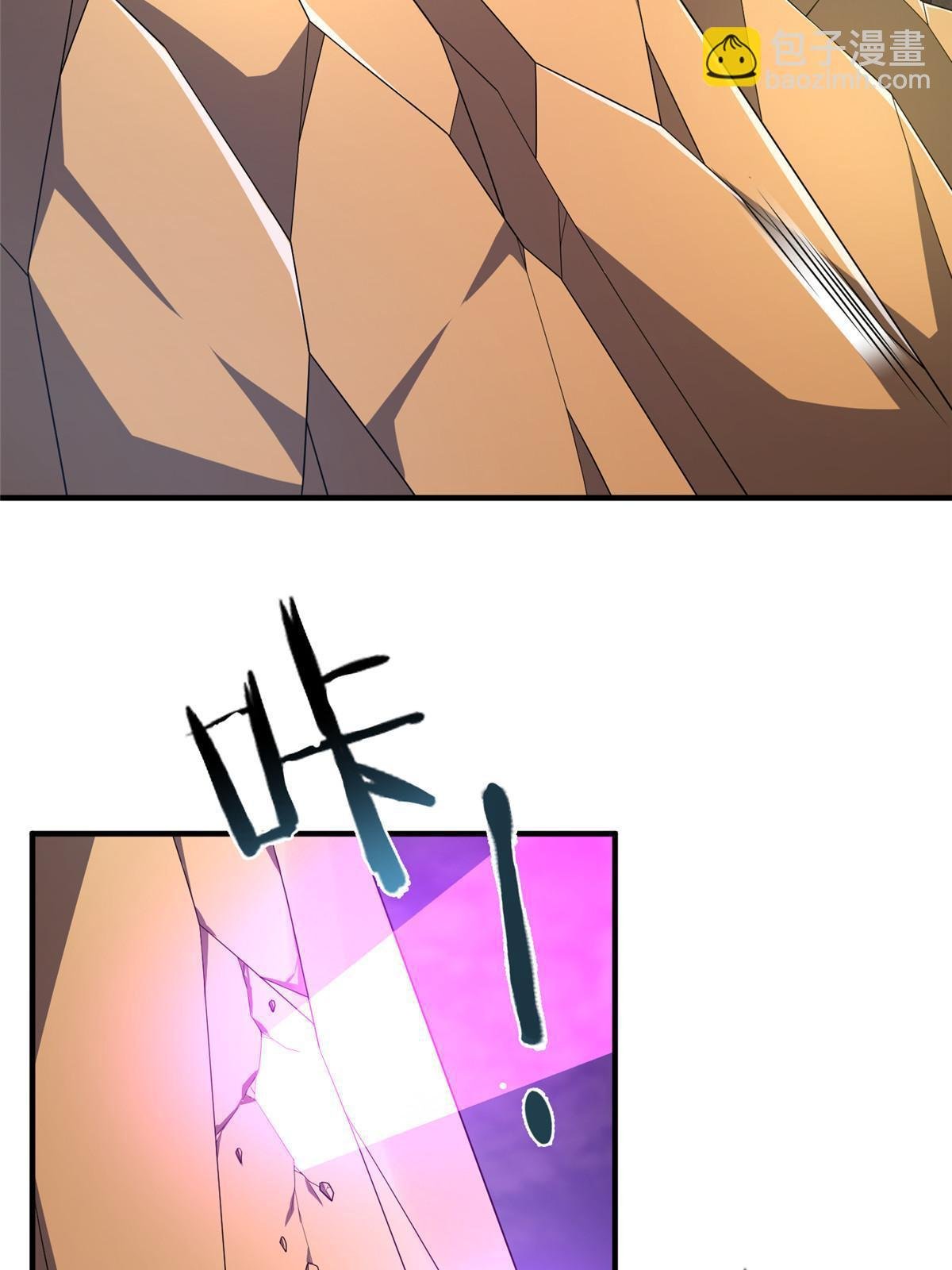 162 暗金蜈龙