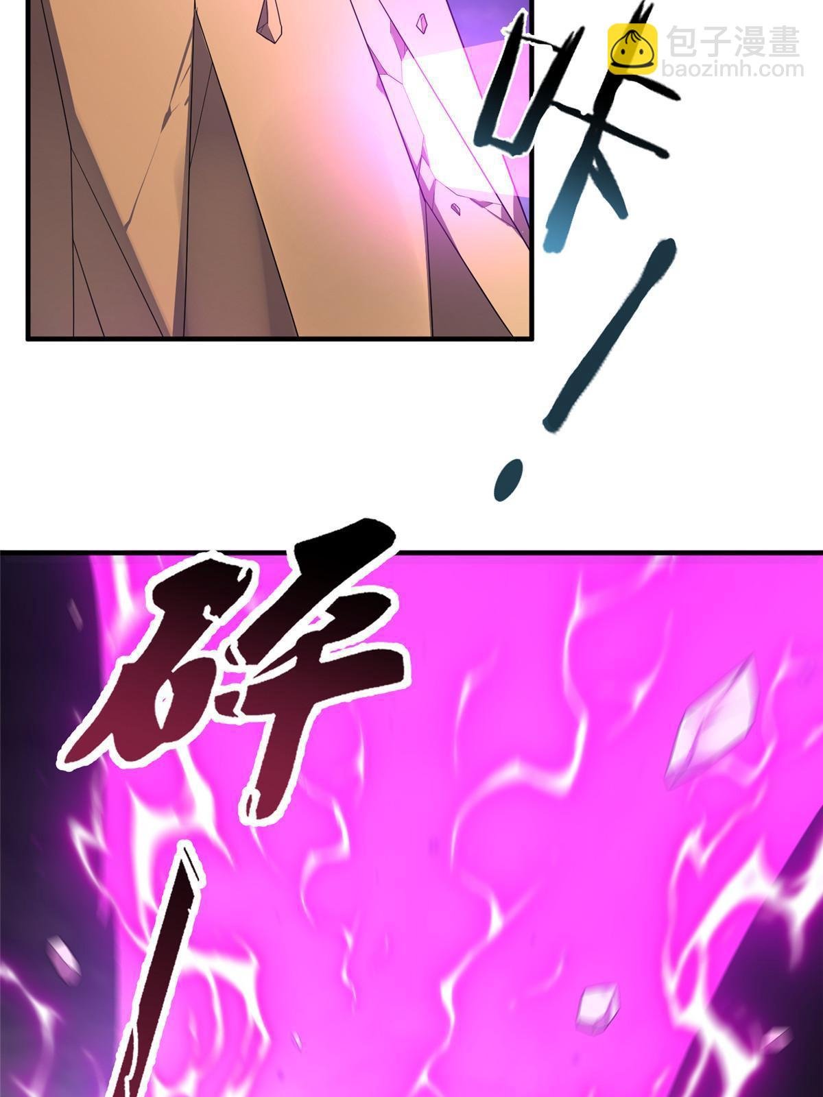 162 暗金蜈龙