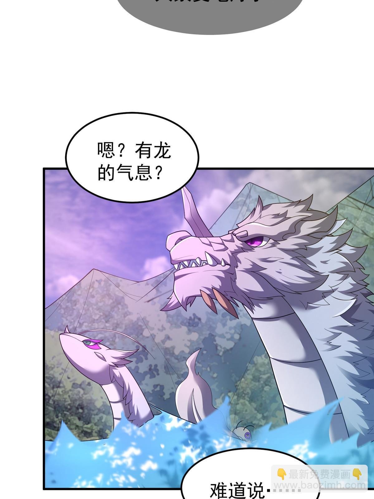 162 暗金蜈龙