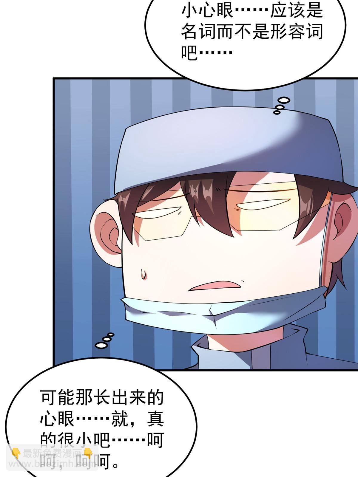 162 暗金蜈龙