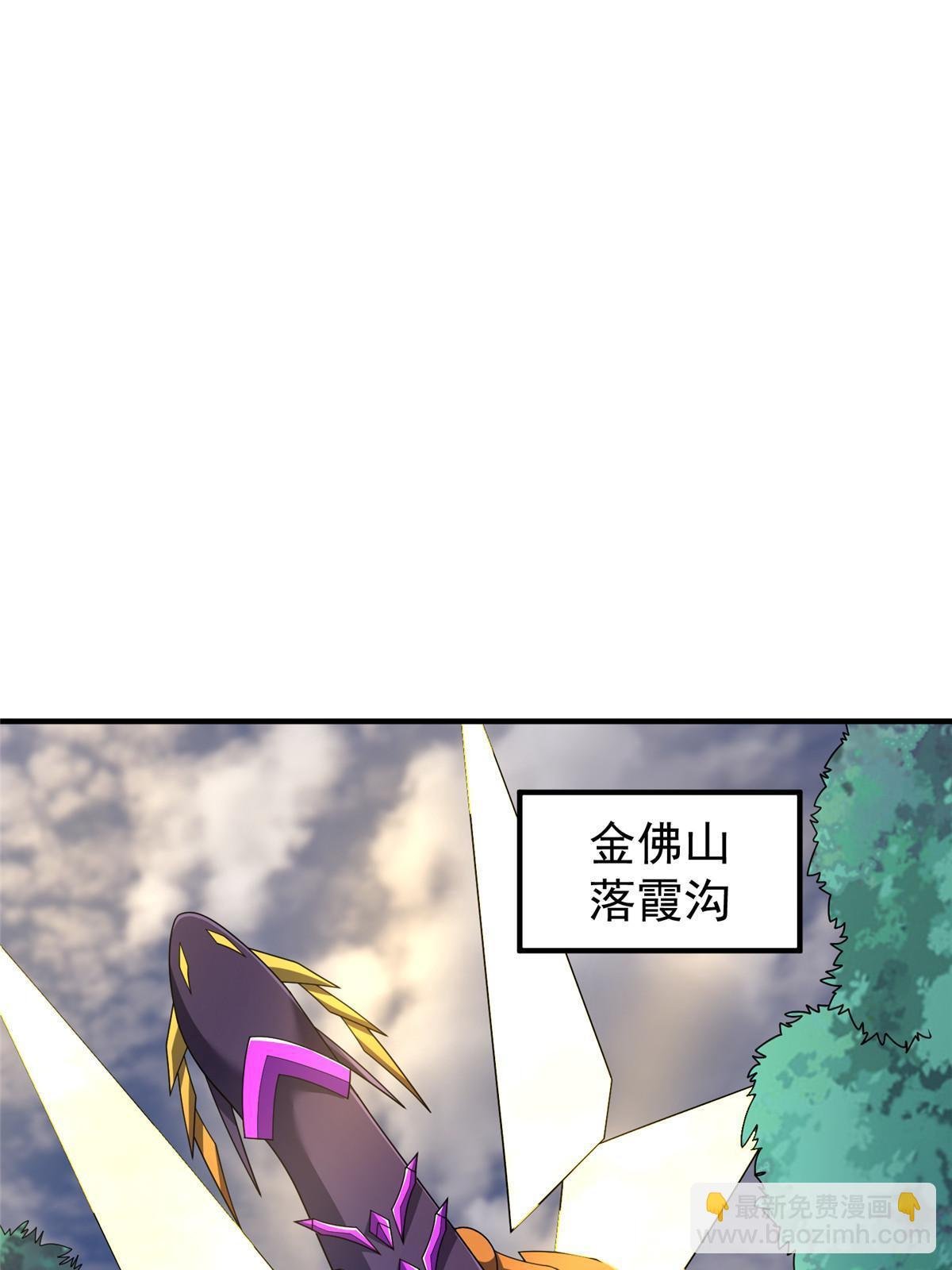 162 暗金蜈龙