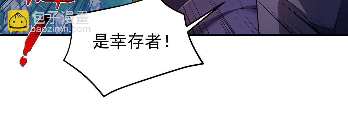 162 暗金蜈龙