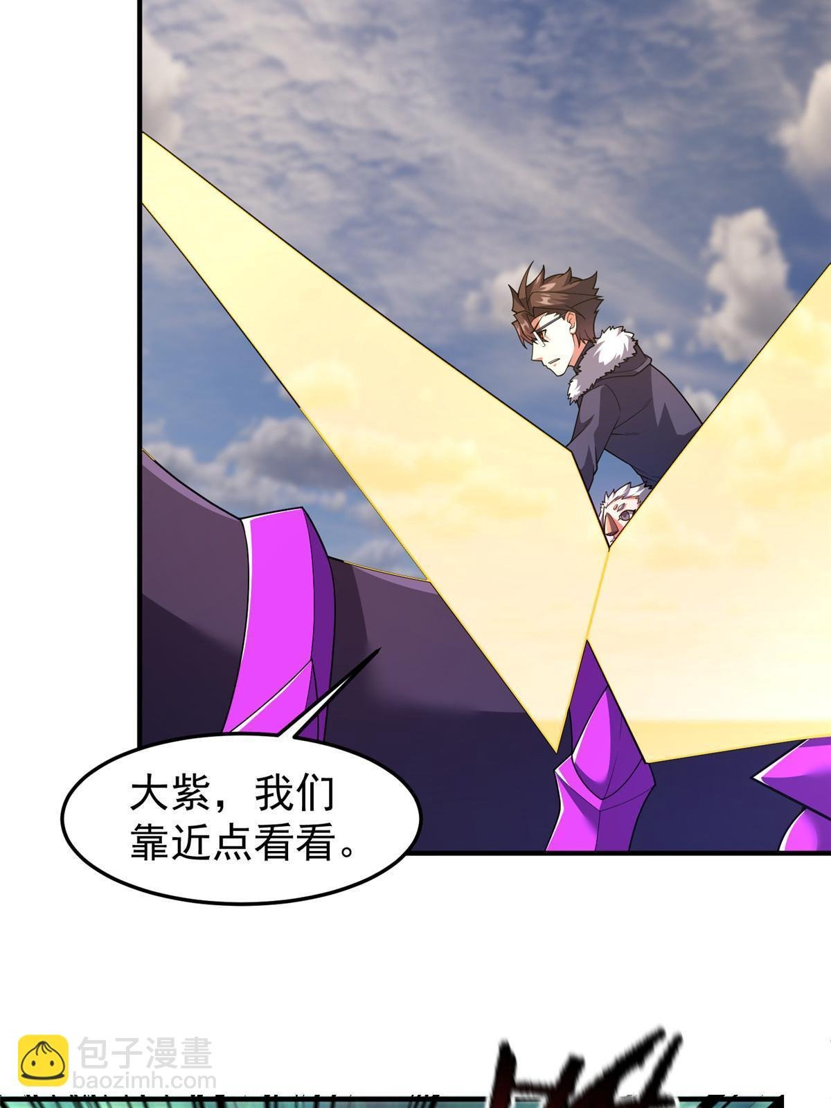 162 暗金蜈龙