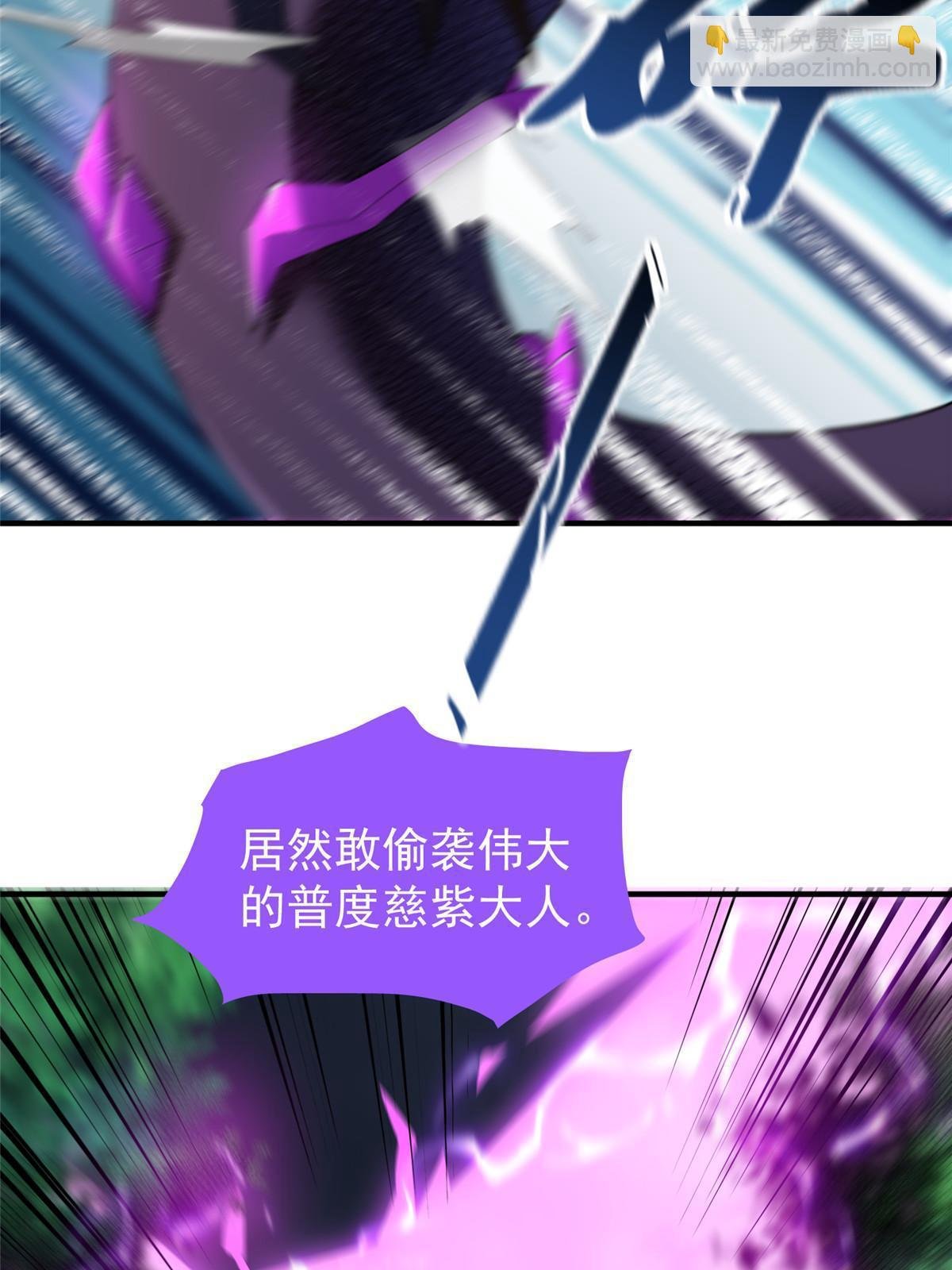 162 暗金蜈龙