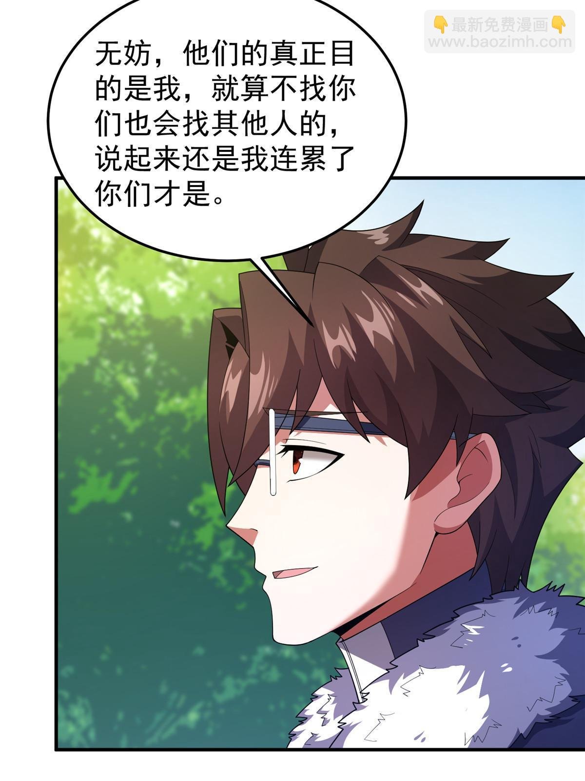 163 读取记忆