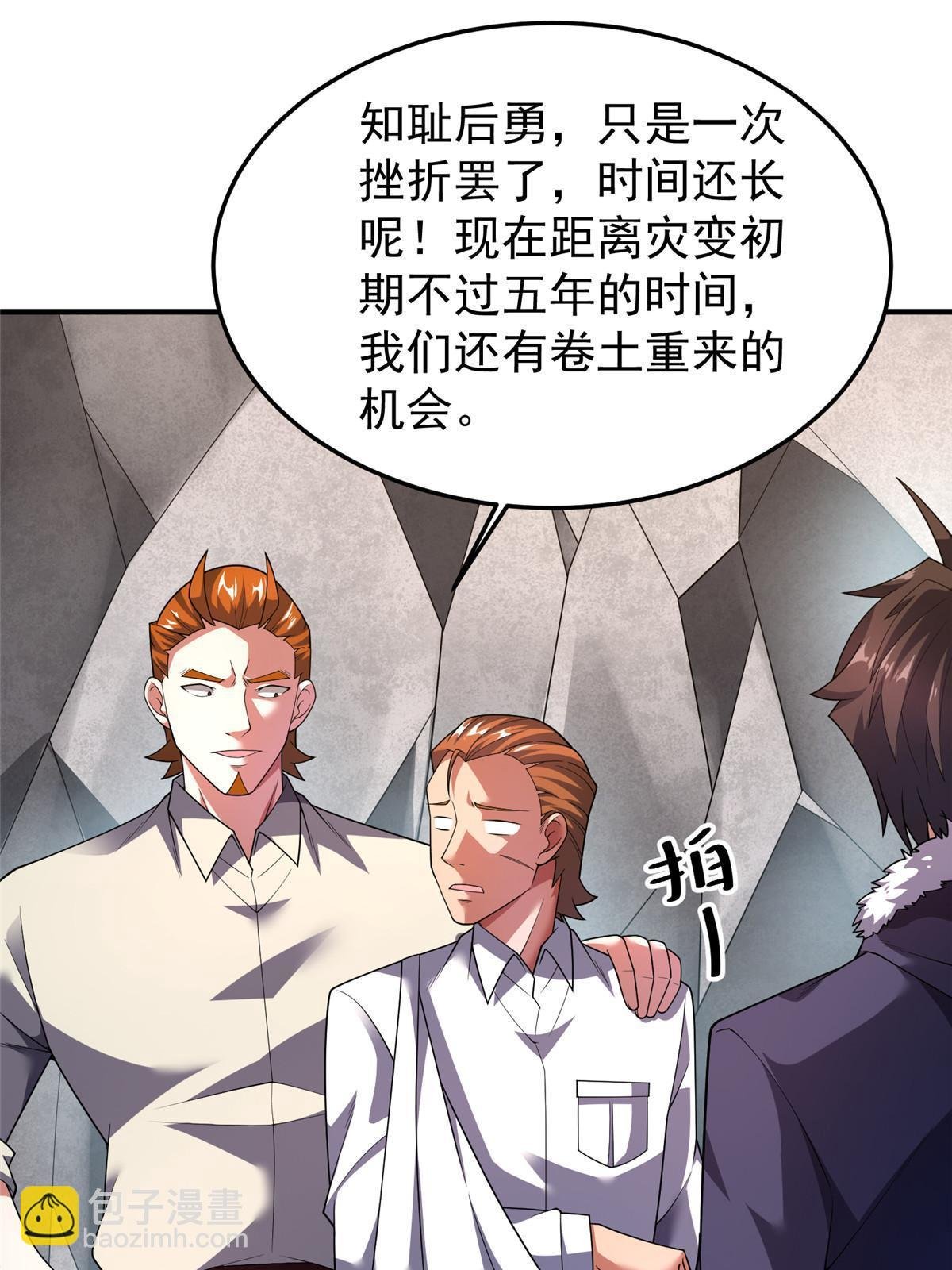 163 读取记忆