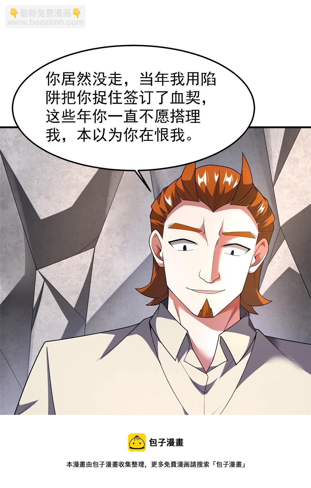 163 读取记忆