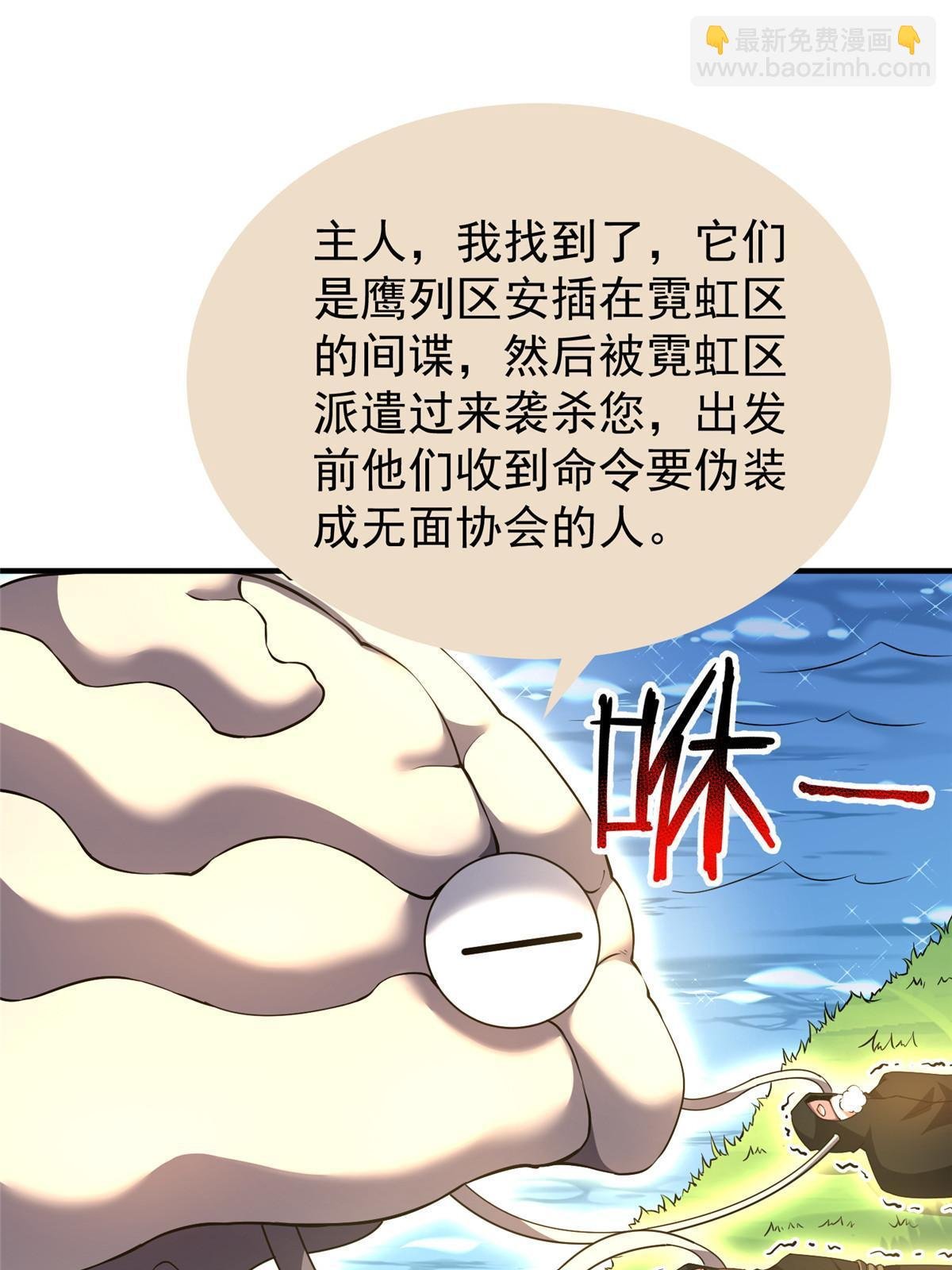 164 阿呆归来