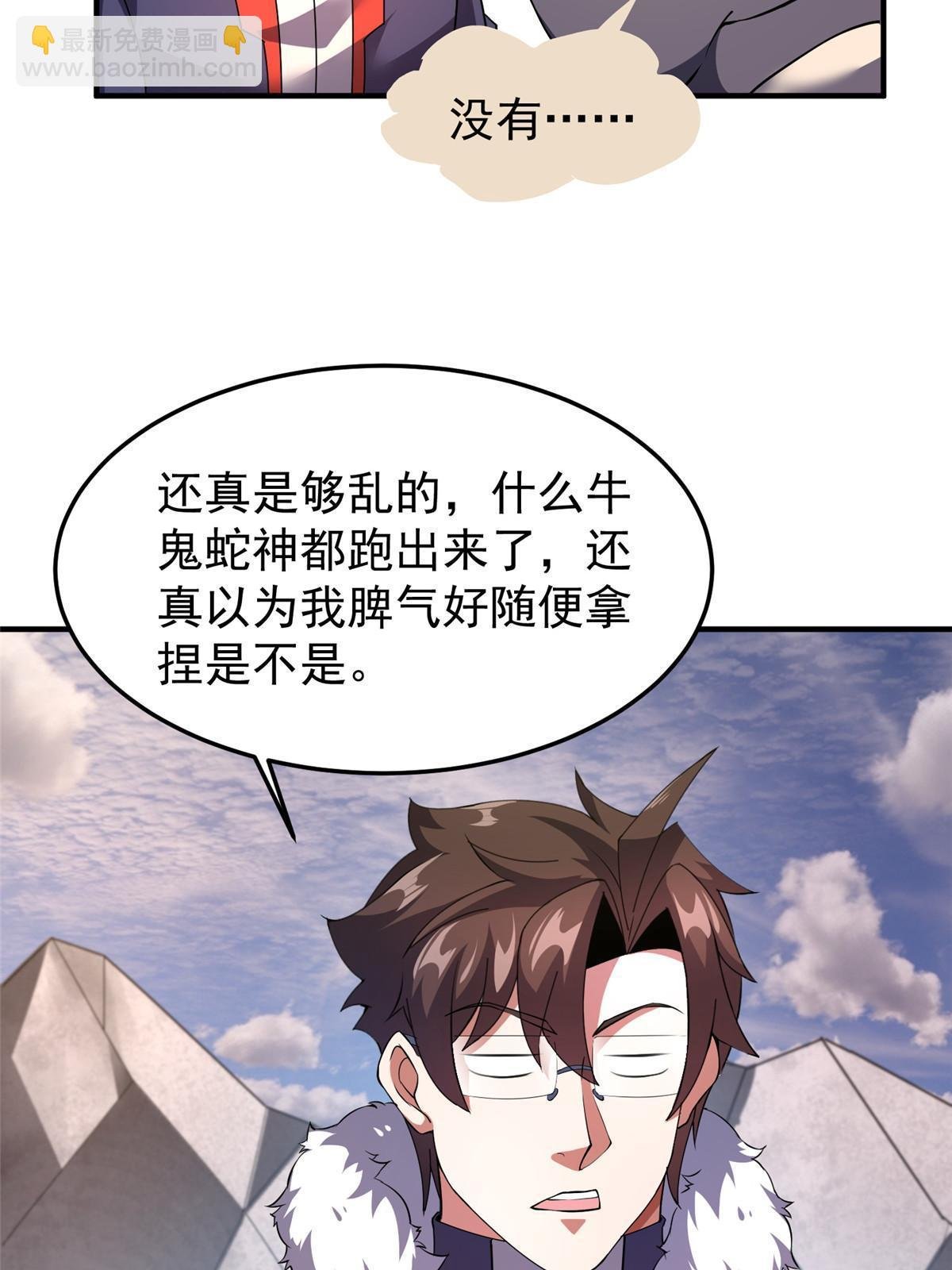 164 阿呆归来