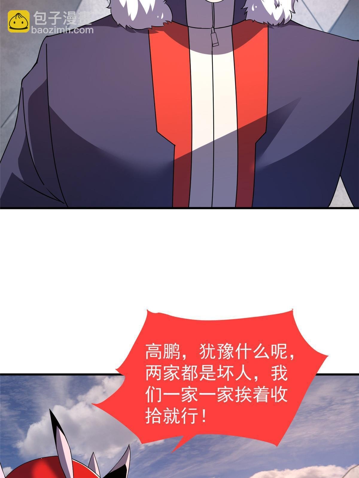 164 阿呆归来