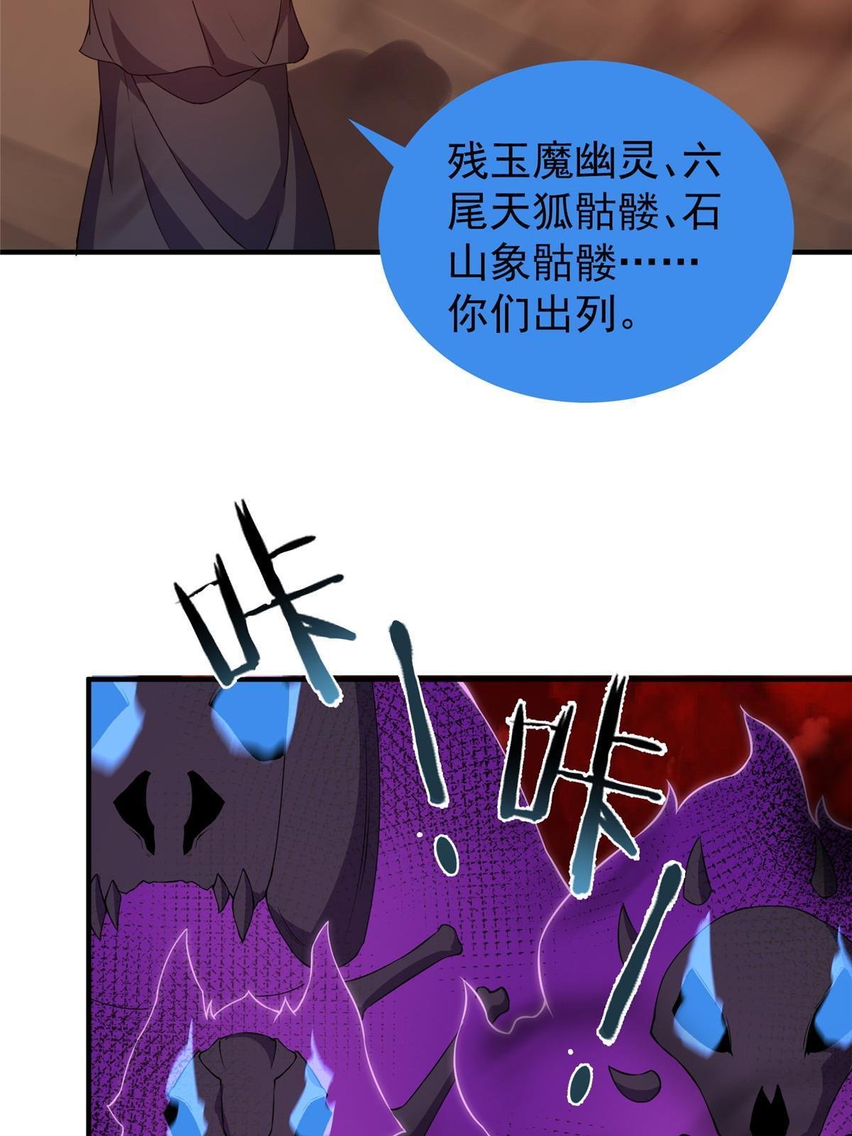 164 阿呆归来