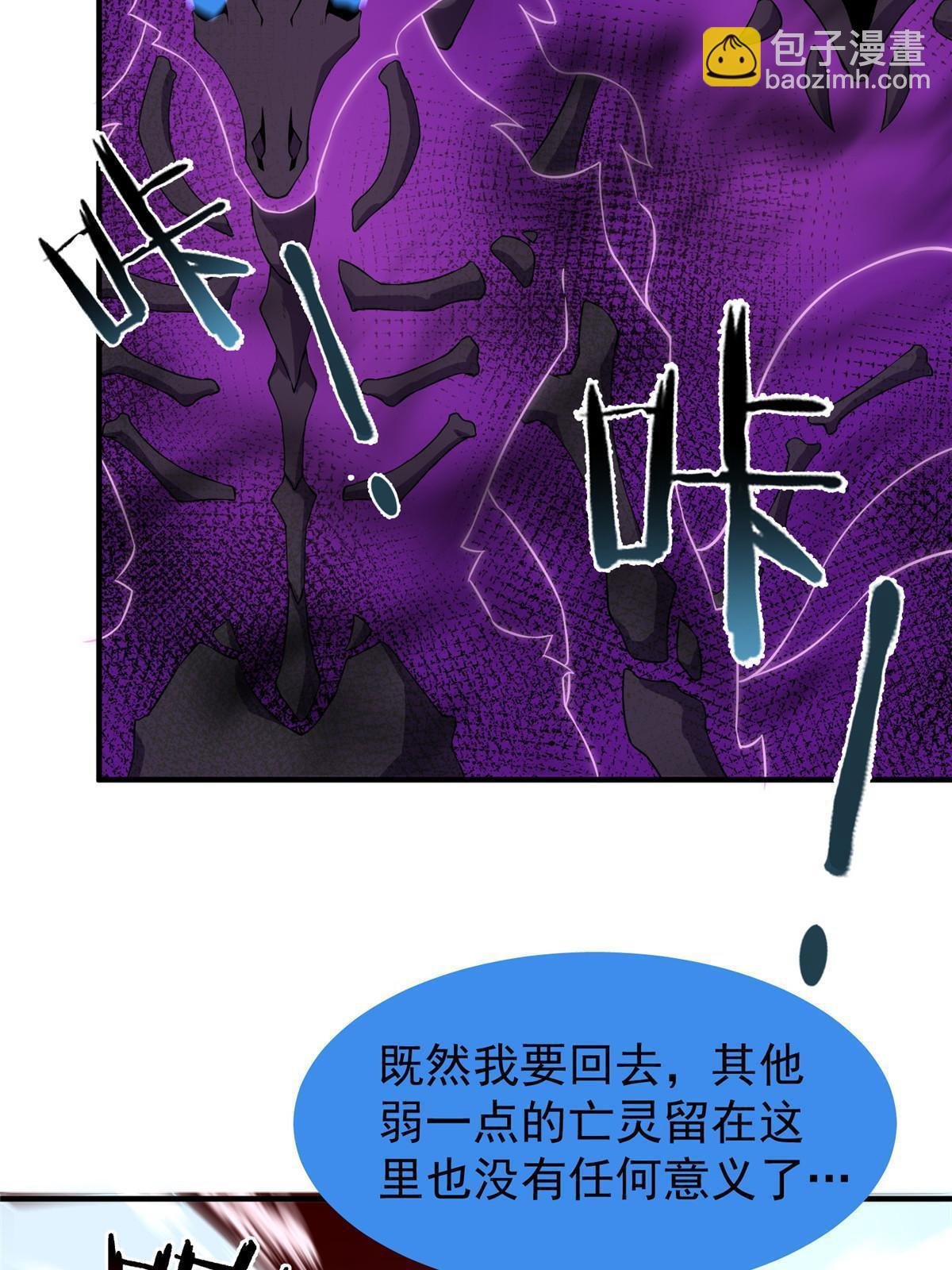 164 阿呆归来