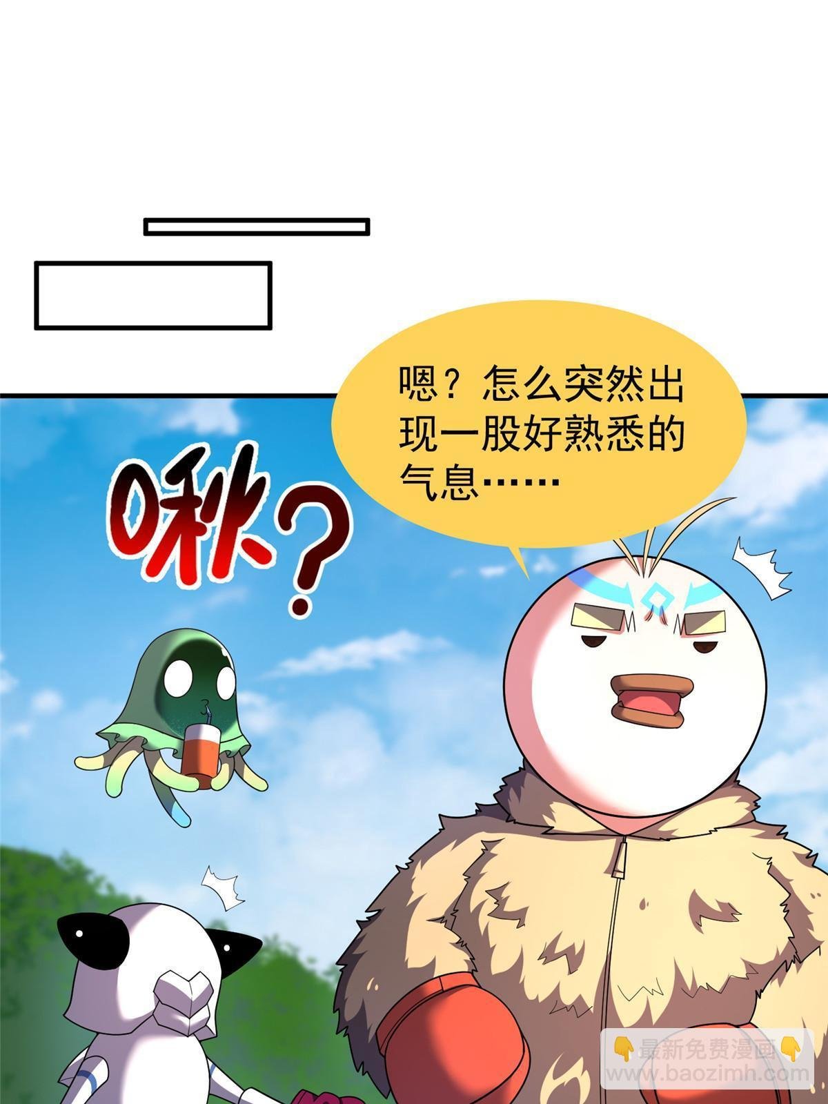 164 阿呆归来
