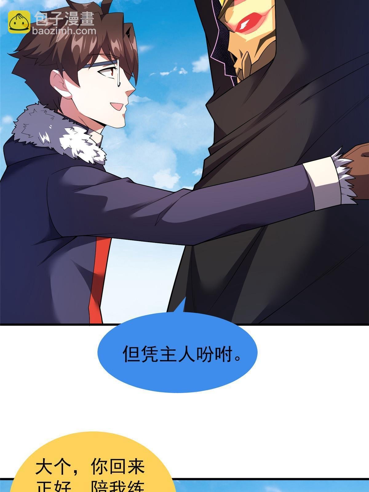 164 阿呆归来