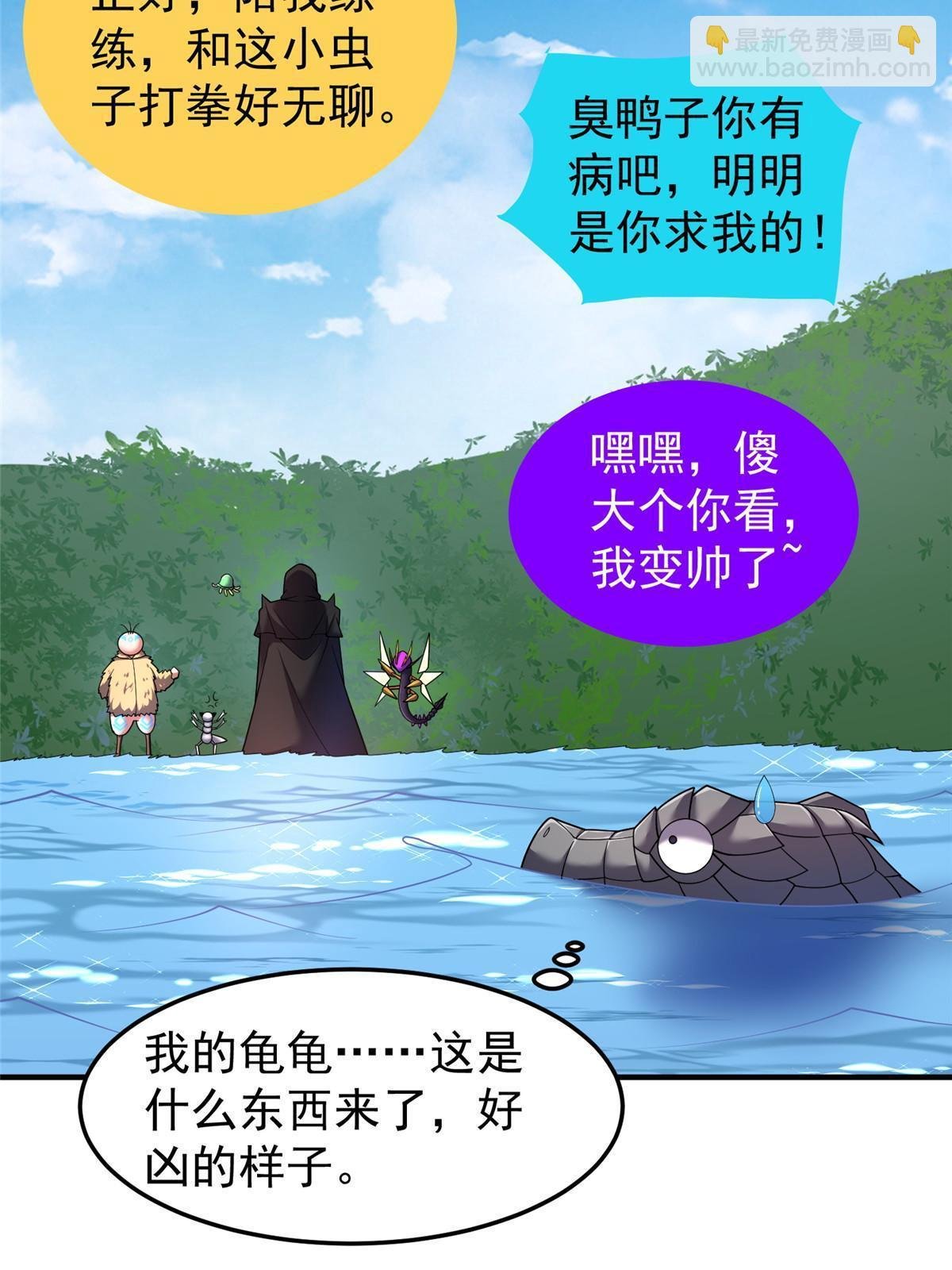 164 阿呆归来