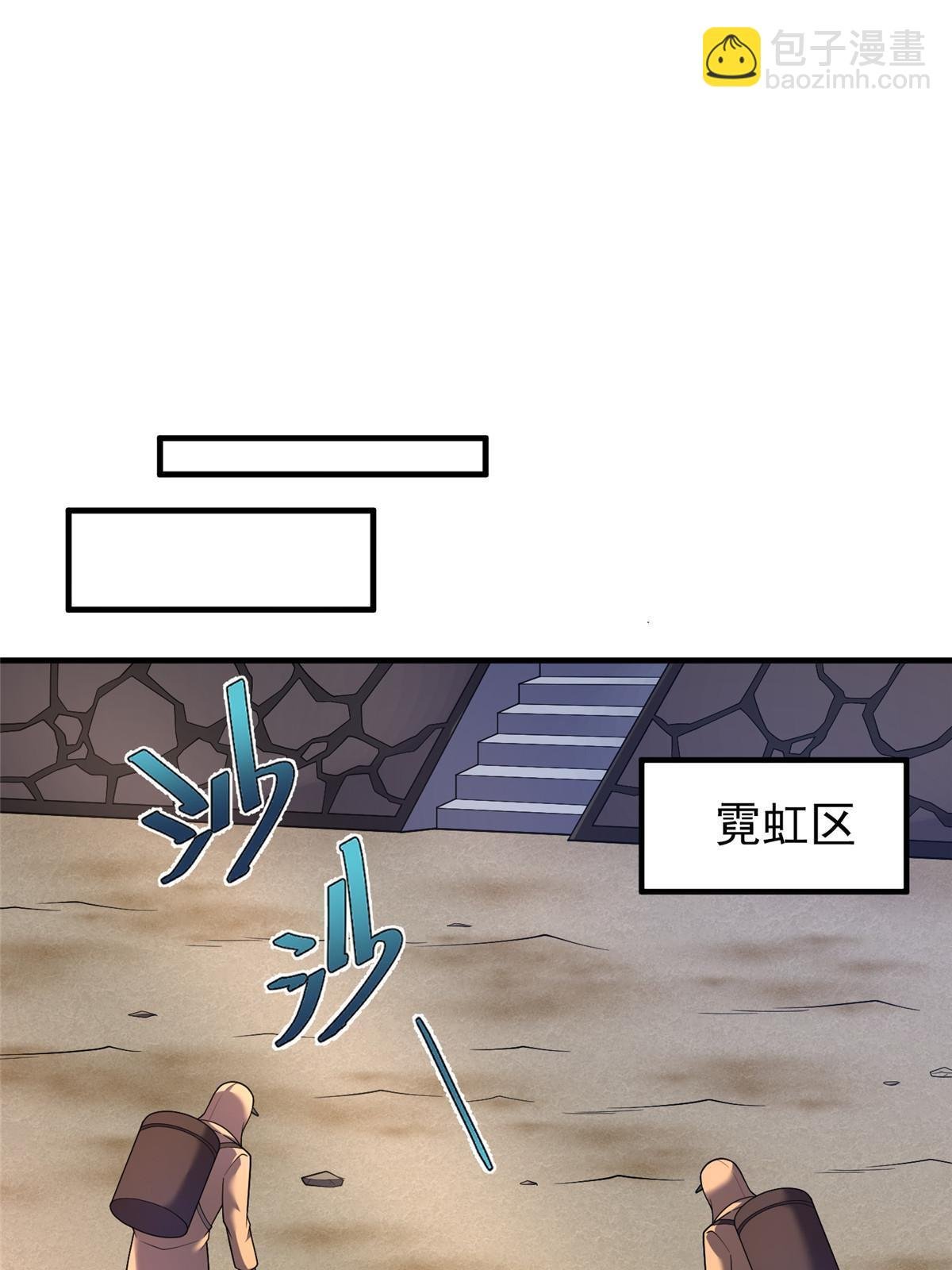 164 阿呆归来