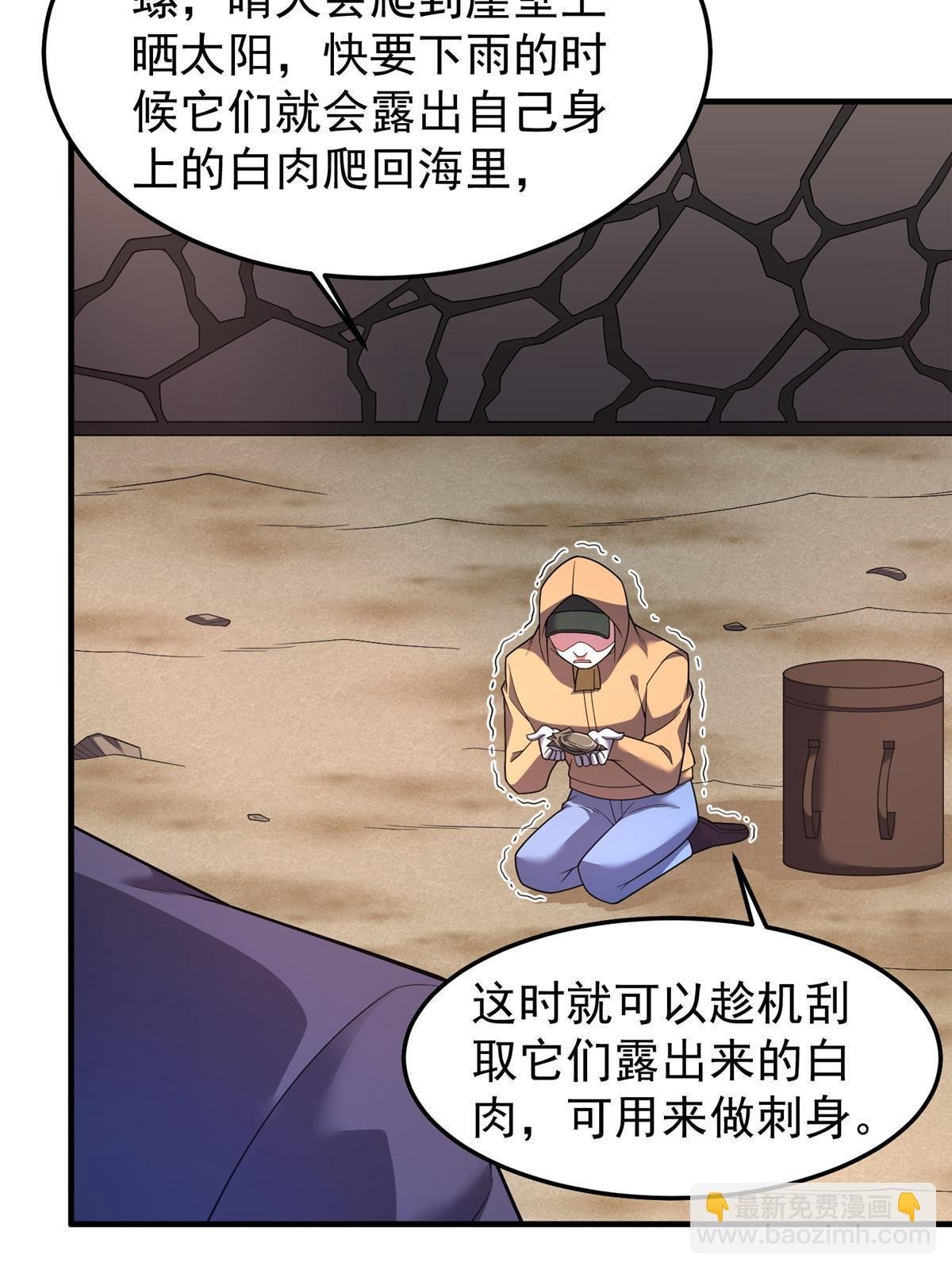 164 阿呆归来