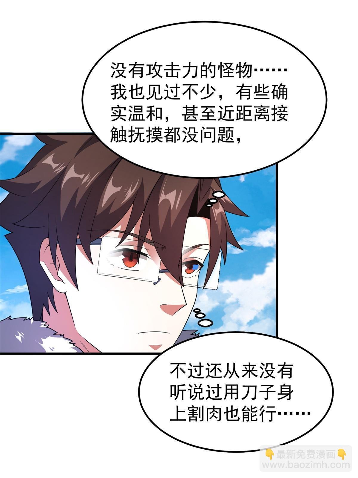 164 阿呆归来